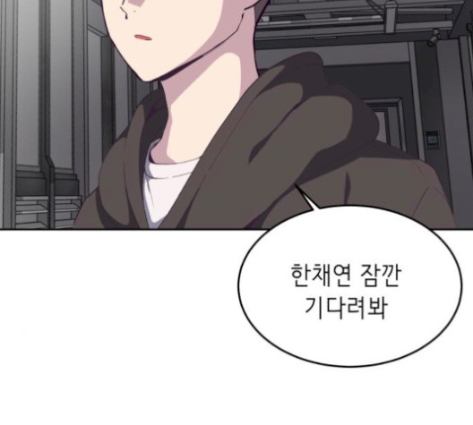 The Boy of Death Ch.74 p202