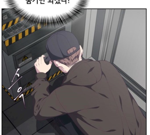 The Boy of Death Ch.74 p205