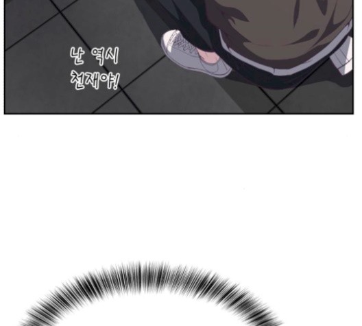 The Boy of Death Ch.74 p206