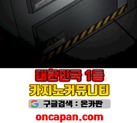 The Boy of Death Ch.74 p208