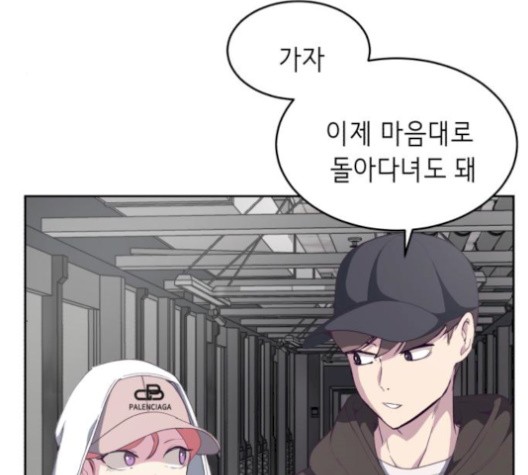 The Boy of Death Ch.74 p209