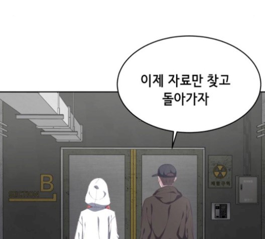 The Boy of Death Ch.74 p213