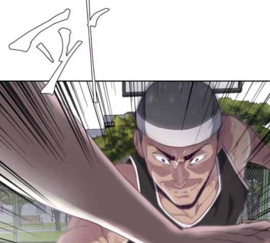 The Boy of Death Ch.74 p32