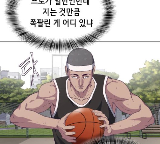 The Boy of Death Ch.74 p54