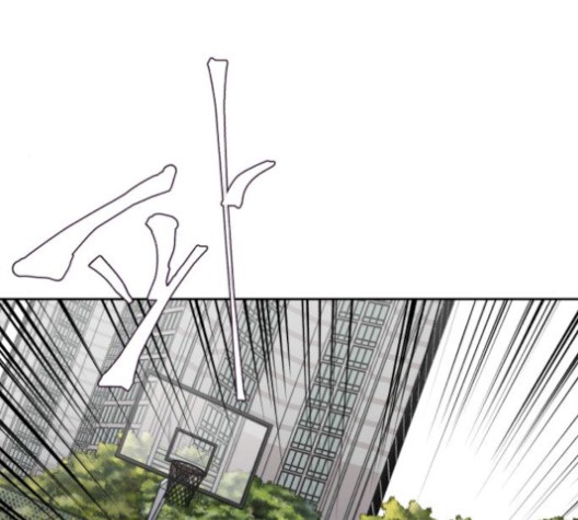 The Boy of Death Ch.74 p59