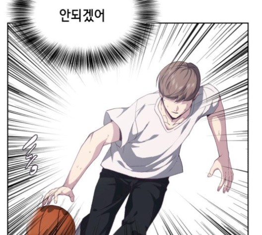 The Boy of Death Ch.74 p64