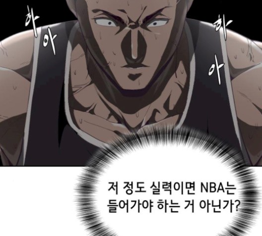 The Boy of Death Ch.74 p9