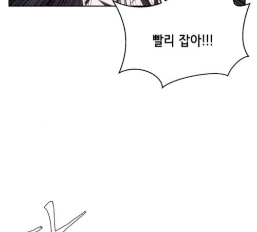 The Boy of Death Ch.75 p110