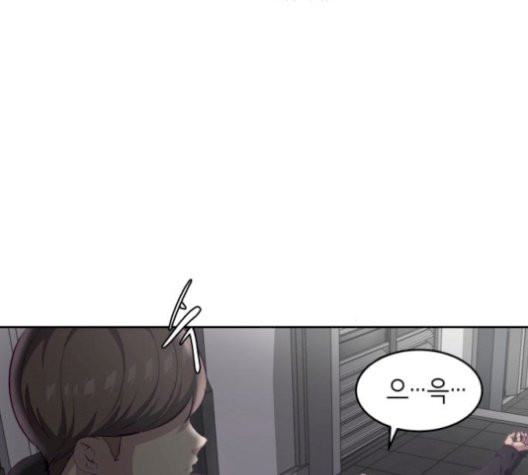 The Boy of Death Ch.75 p178