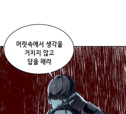 The Boy of Death Ch.75 p182