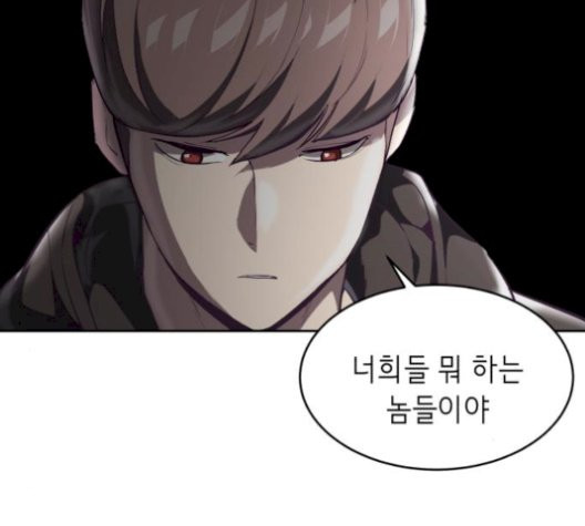 The Boy of Death Ch.75 p187