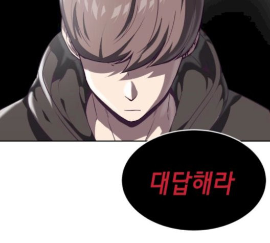 The Boy of Death Ch.75 p204