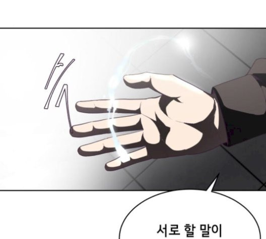 The Boy of Death Ch.75 p207