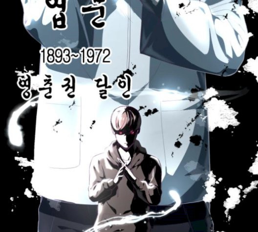 The Boy of Death Ch.75 p210