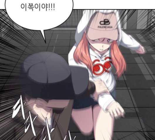 The Boy of Death Ch.75 p32