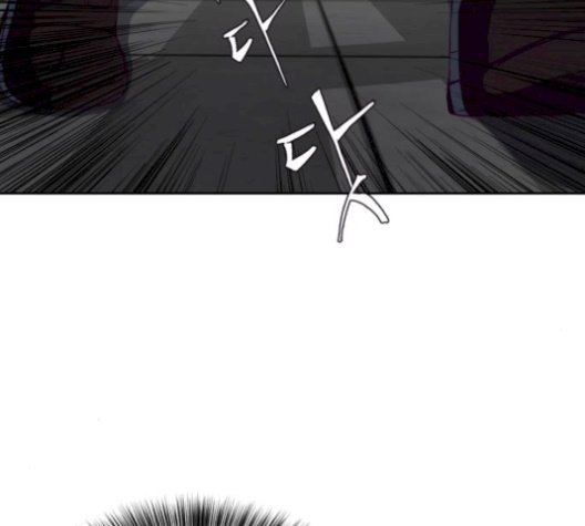 The Boy of Death Ch.75 p34