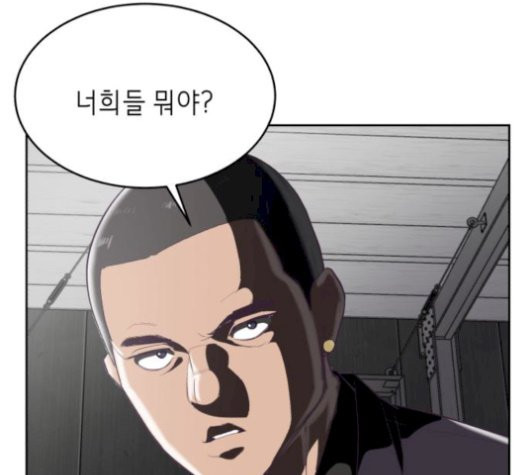 The Boy of Death Ch.75 p4