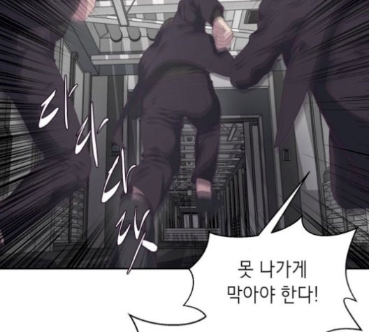 The Boy of Death Ch.75 p44