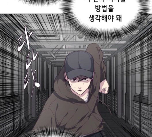 The Boy of Death Ch.75 p47