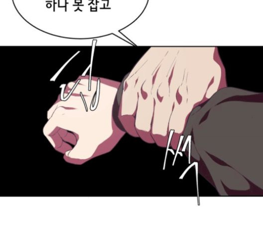 The Boy of Death Ch.75 p63