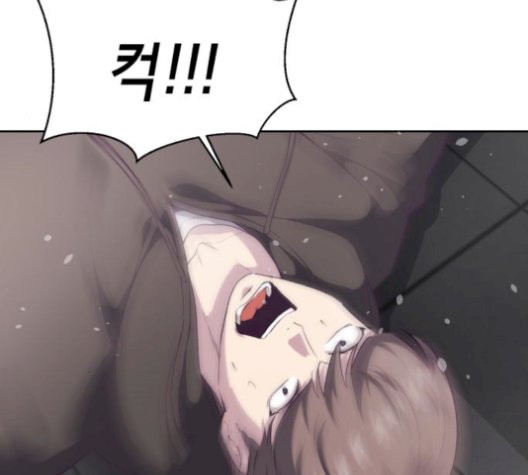 The Boy of Death Ch.75 p69