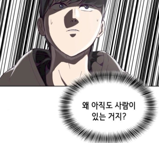 The Boy of Death Ch.75 p7