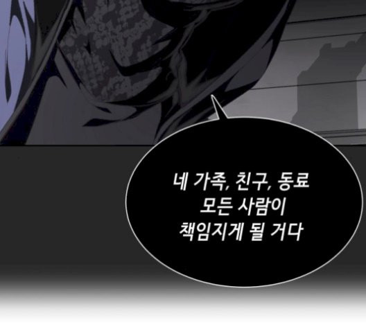 The Boy of Death Ch.75 p81