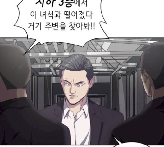 The Boy of Death Ch.75 p87