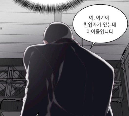 The Boy of Death Ch.75 p9