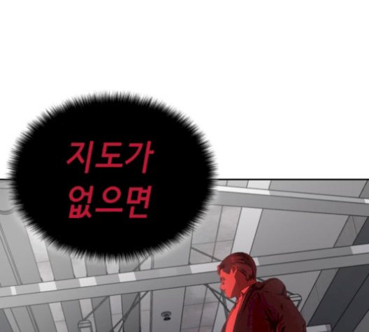 The Boy of Death Ch.75 p90