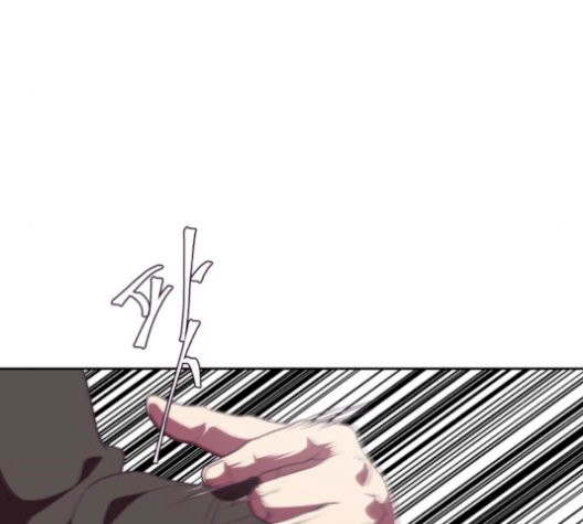 The Boy of Death Ch.75 p98