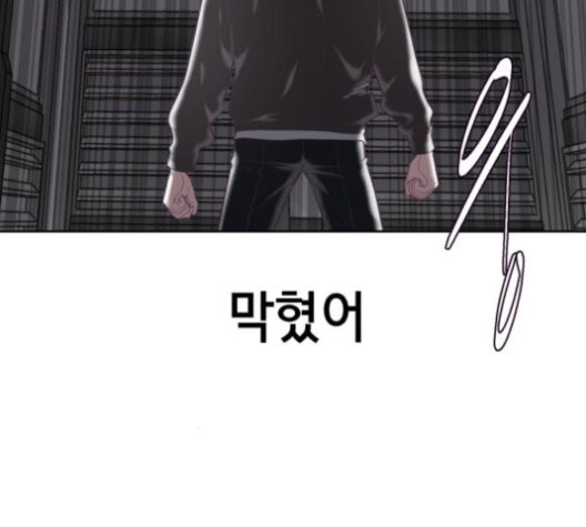 The Boy of Death Ch.76 p101