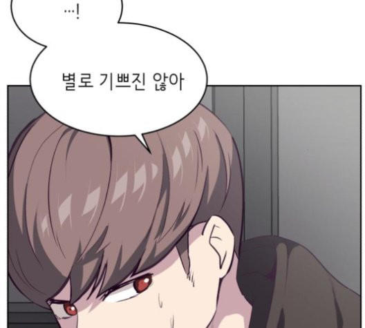 The Boy of Death Ch.76 p106