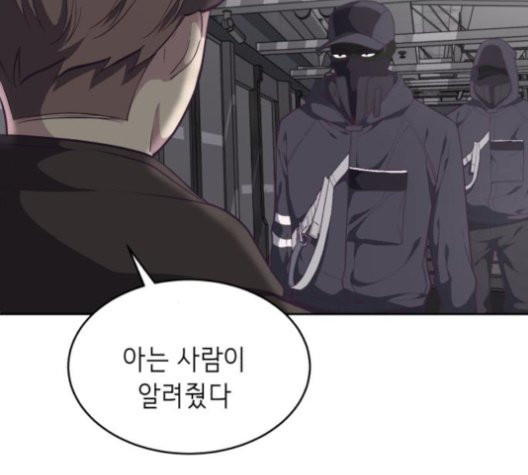 The Boy of Death Ch.76 p109