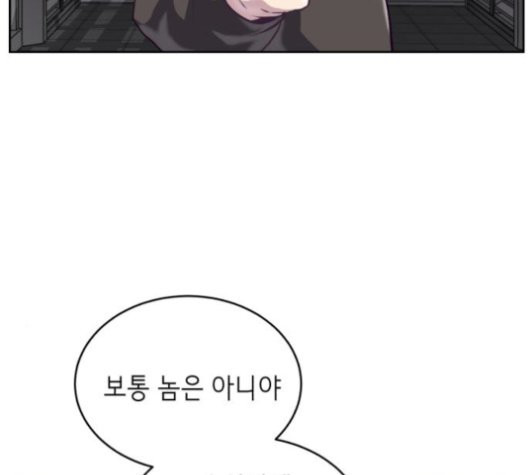 The Boy of Death Ch.76 p11
