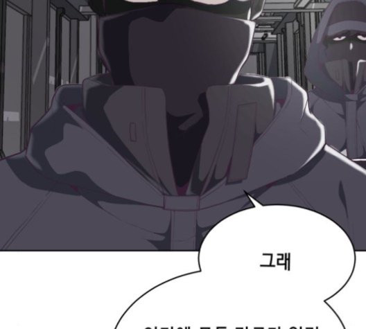 The Boy of Death Ch.76 p111
