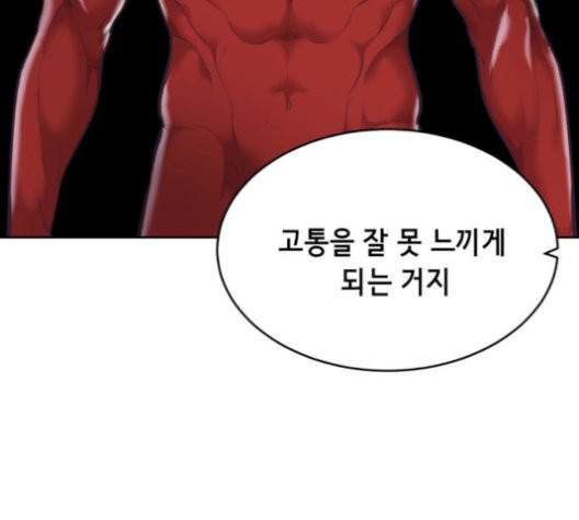 The Boy of Death Ch.76 p118