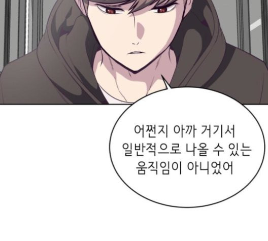 The Boy of Death Ch.76 p122