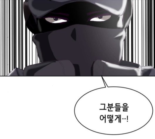 The Boy of Death Ch.76 p129