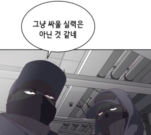 The Boy of Death Ch.76 p14