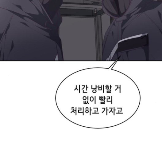 The Boy of Death Ch.76 p15