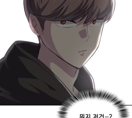 The Boy of Death Ch.76 p18