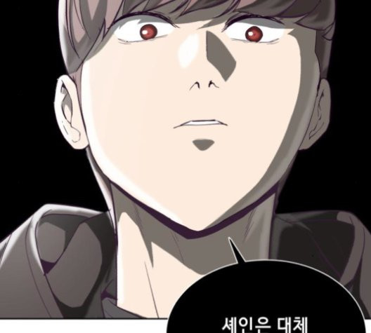 The Boy of Death Ch.76 p183