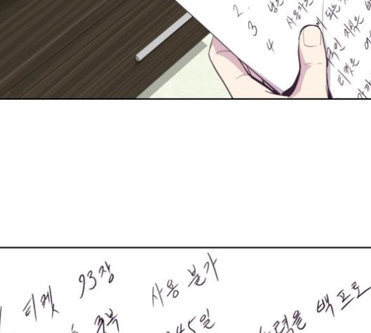 The Boy of Death Ch.76 p187