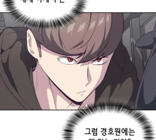 The Boy of Death Ch.76 p194