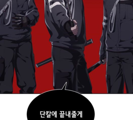 The Boy of Death Ch.76 p26