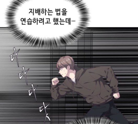 The Boy of Death Ch.76 p39