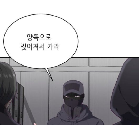 The Boy of Death Ch.76 p49
