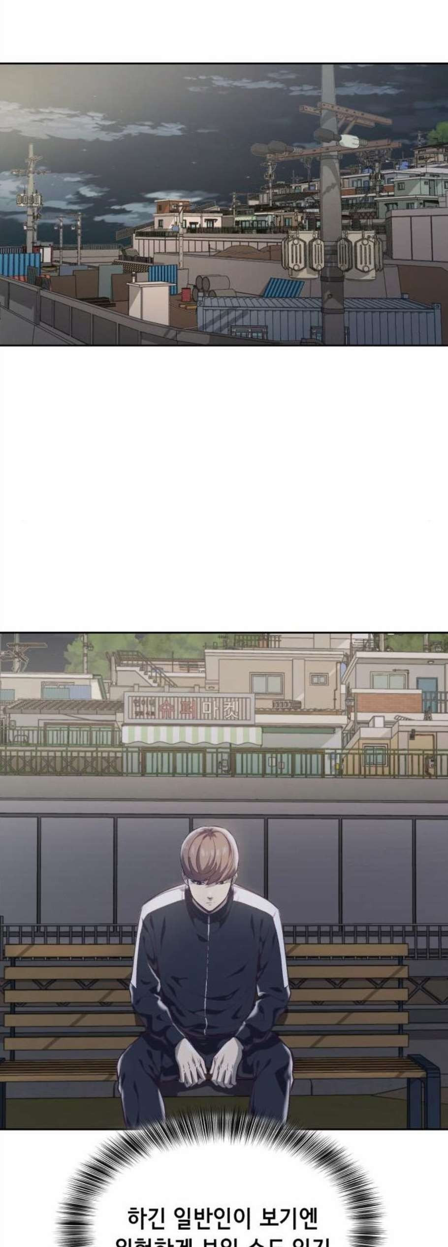 The Boy of Death Ch.77 p19