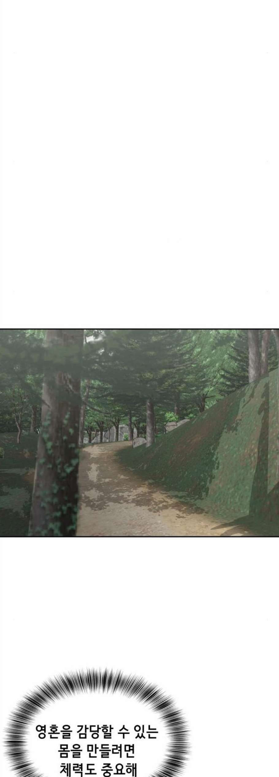 The Boy of Death Ch.77 p25